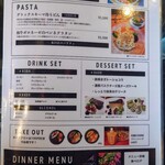 KITCHEN BAR 新目黒茶屋 - メニュー２。