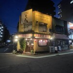メン屋 ちっきん - 外観です