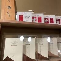 鮨 由う - 