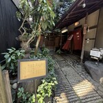 明神下 神田川 - 