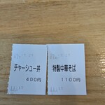 自家製手打 中華そば みの八 - 