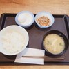 松屋 高崎南大類店