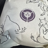 肉料理ふくなが -  肉料理ふくなが -