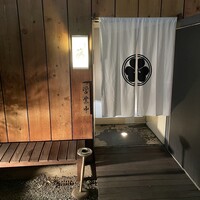 割烹 藤 - 