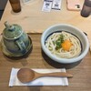 うどん こんとん