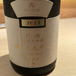 鮨 泉水 - 忘れました！