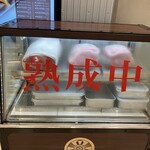 正泰苑 ららぽーと豊洲店 - 