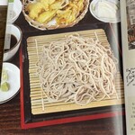 そば処 なかい - 