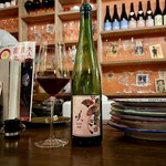 ナチュラルワインバー ばんなちゅ - 