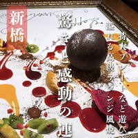 YAKINIKU 37west NY - 