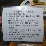 らあめん サンド - 