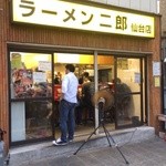 ラーメン二郎 - 