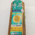 サンドラッグ - 料理写真: