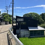 友遊由 - 
