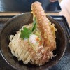 自家製うどん 天羽