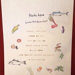 Hachihare - 画 : 店主さん