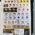 くろーばー結び 尼崎店 - 