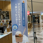 Open MUJI - 