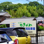 キッチンたきがわ - 