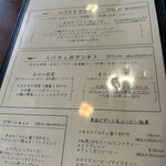 ラ・バラッカ - 