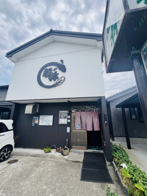 うなぎ若林 - 鶴岡（うなぎ）の写真