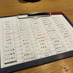 炭火焼き 若鶏 - 