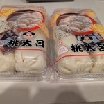 長崎ぶたまん 桃太呂 長崎駅店 - 