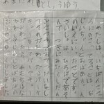 みたらしだんご こづち - めっちゃエエ作文　カンドーした！