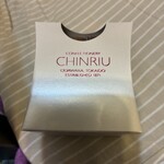 ちん里う本店 - 