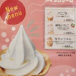 洋食キッチン ツカダ - メニュー