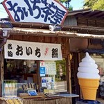 おいち茶屋 - お店入り口