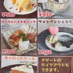 洋食キッチン ツカダ - メニュー