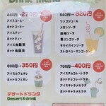 洋食キッチン ツカダ - メニュー