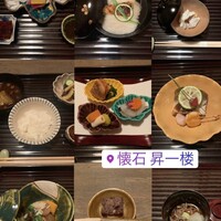 懐石 昇一楼 - 