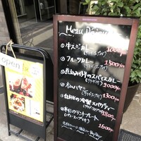 Fruits Bistro SABLIER - 