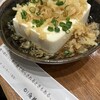 魚椿 高円寺マシタ店