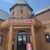 佐野ラーメン永華 佐野店