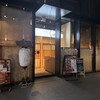 全席個室 博多うかい 博多駅前店