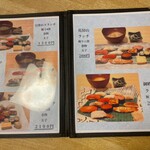 意気な寿し処阿部 - 