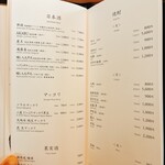 焼肉うしごろ - 