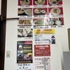 ラーメンショップ○化 市原山木店