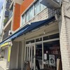 ピッツェリア チーロ 桜新町店