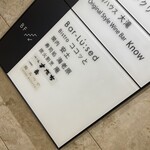 寿司　海老原 - 