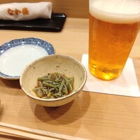 なか條 - 