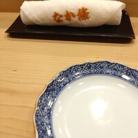 なか條 - 
