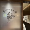バードランド 虎ノ門