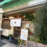 太助寿し -  太助寿し -