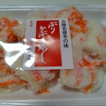 三和食品株式会社 直売所かぶらや - 