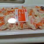 三和食品株式会社 直売所かぶらや - 