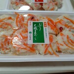 三和食品株式会社 直売所かぶらや - 